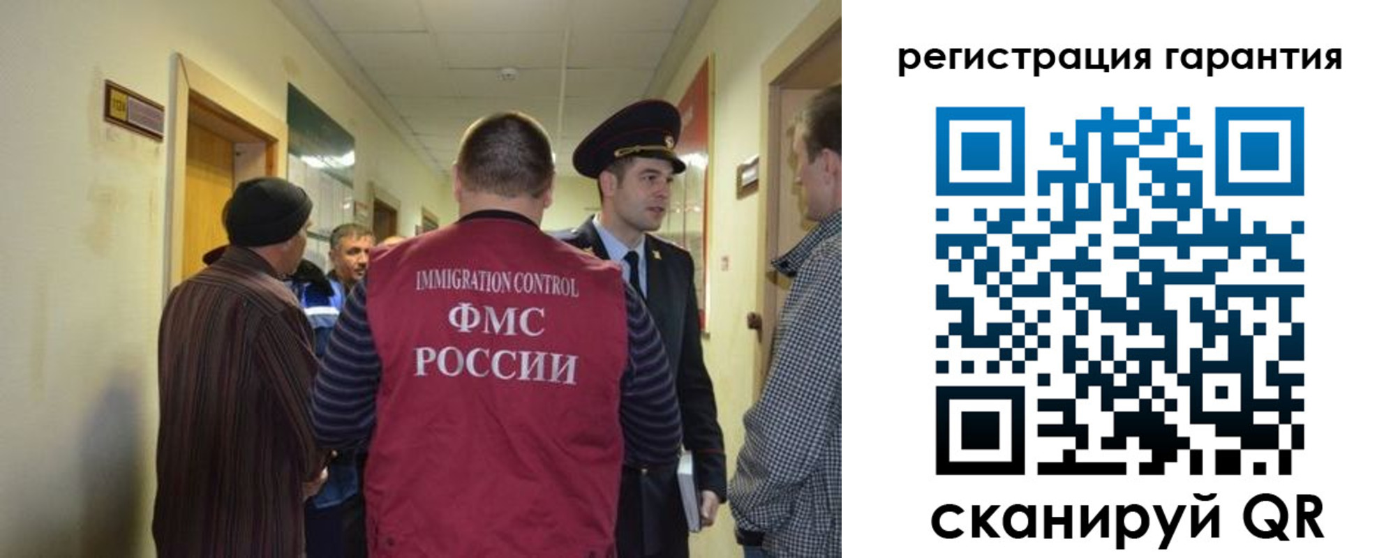 временная регистрация адрес в Биробиджане